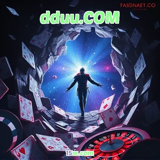 dduu.COM: O Impacto do Login na Sua Experiência de Jogos