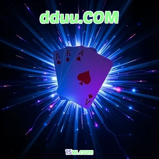 dduu.COM: A Importância da Segurança em Jogos Online para Você